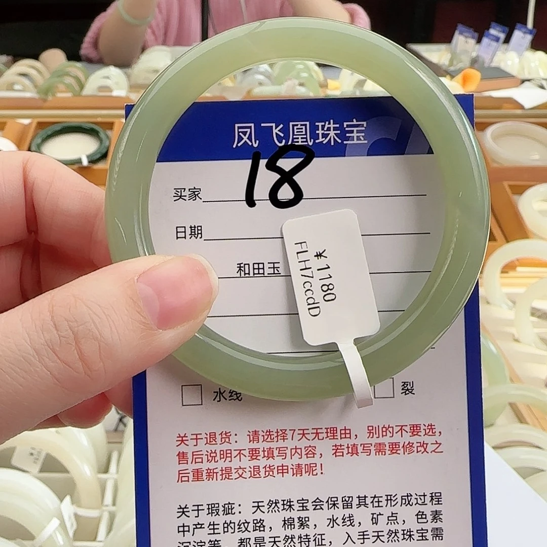 和田玉未镶嵌手镯57