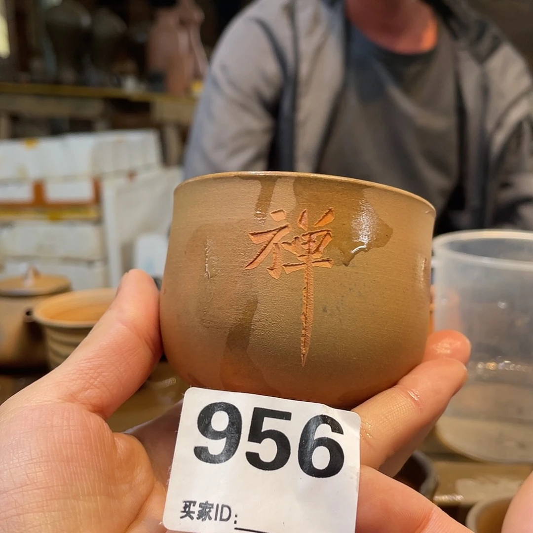 广西钦安龙窑坭兴陶柴烧