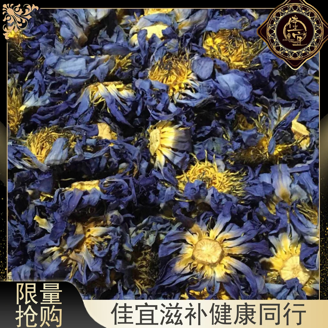 【佳宜鱼胶】 鱼胶广东 莲花