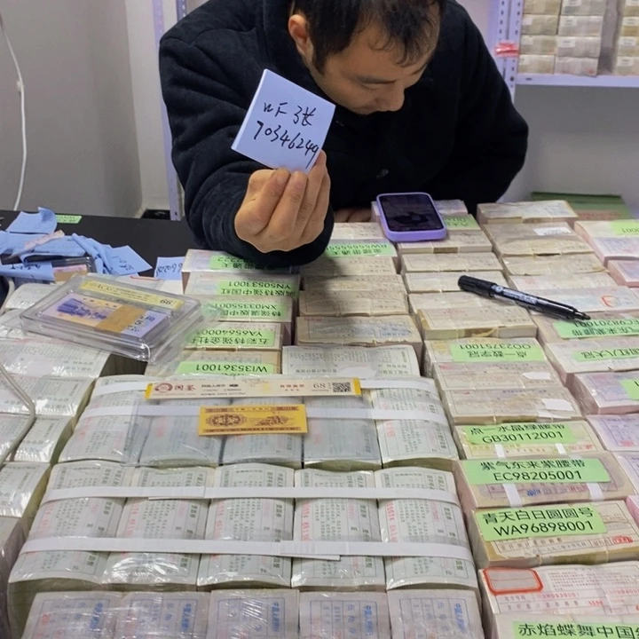 双边红一张爱藏评级