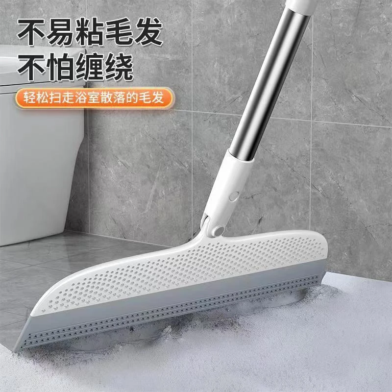 魔术扫把硅胶扫帚家用浴室刮地板地面刮水神器卫生间扫头发