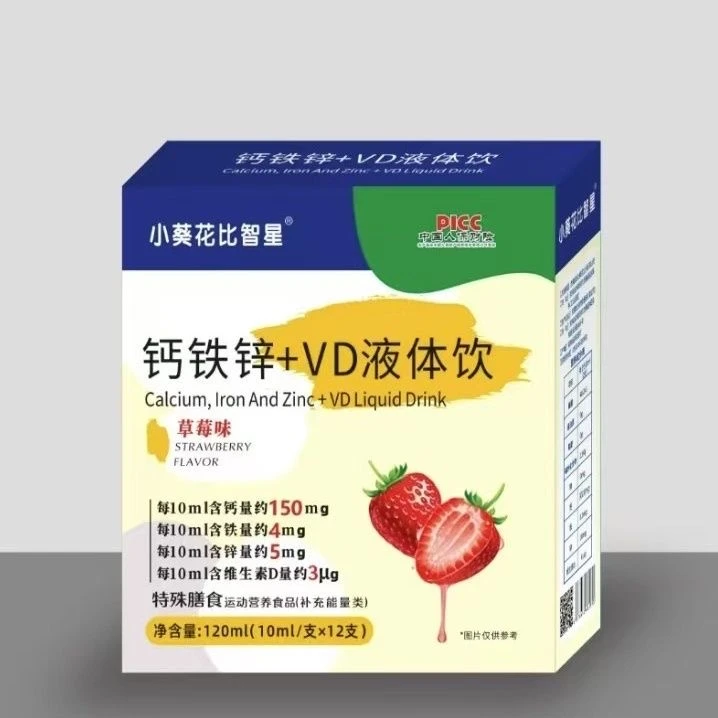 【钙铁锌】儿童钙铁锌液体