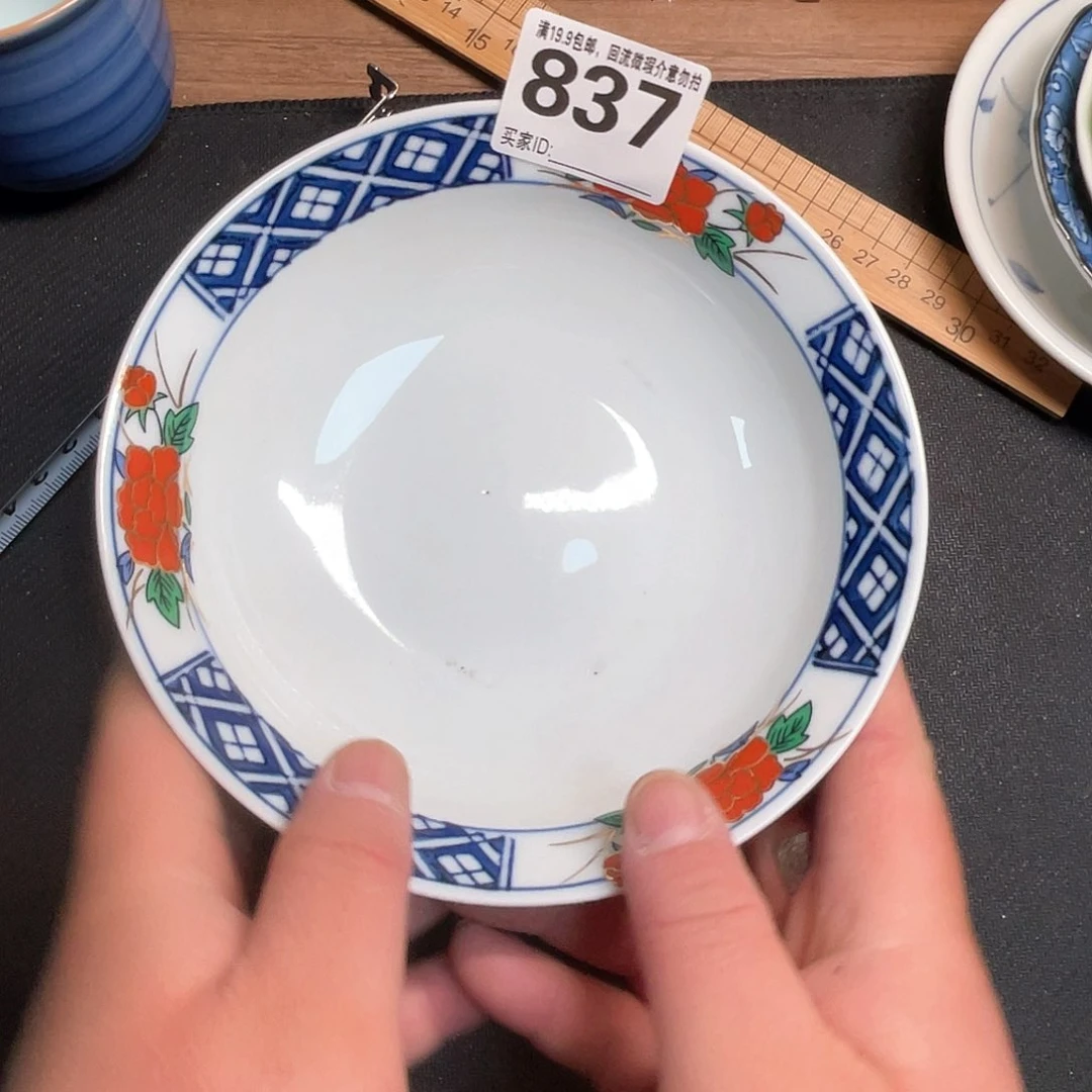 回流瓷器，介意勿拍用***I