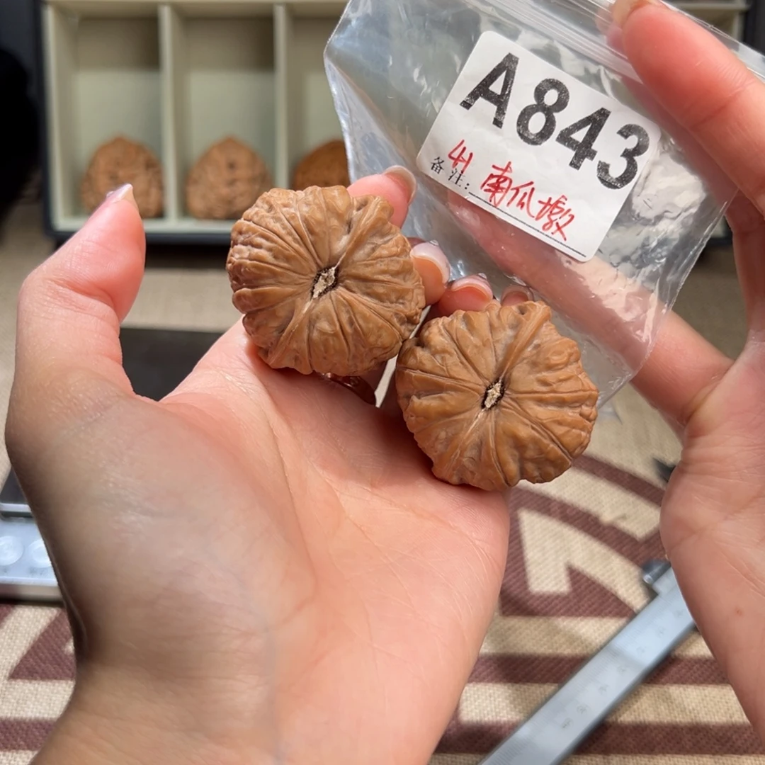 41全品南瓜墩文玩核桃