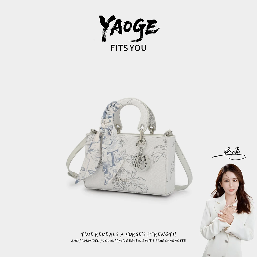 粉丝专享-包包经典时尚百搭女士小众LY1228-拼色