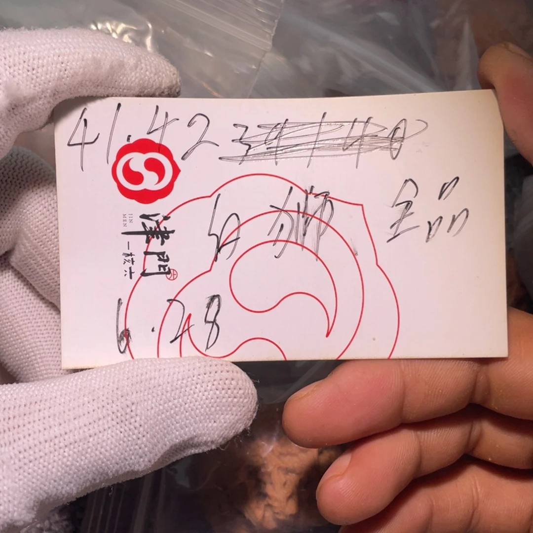 文玩核桃把件白狮子41.42