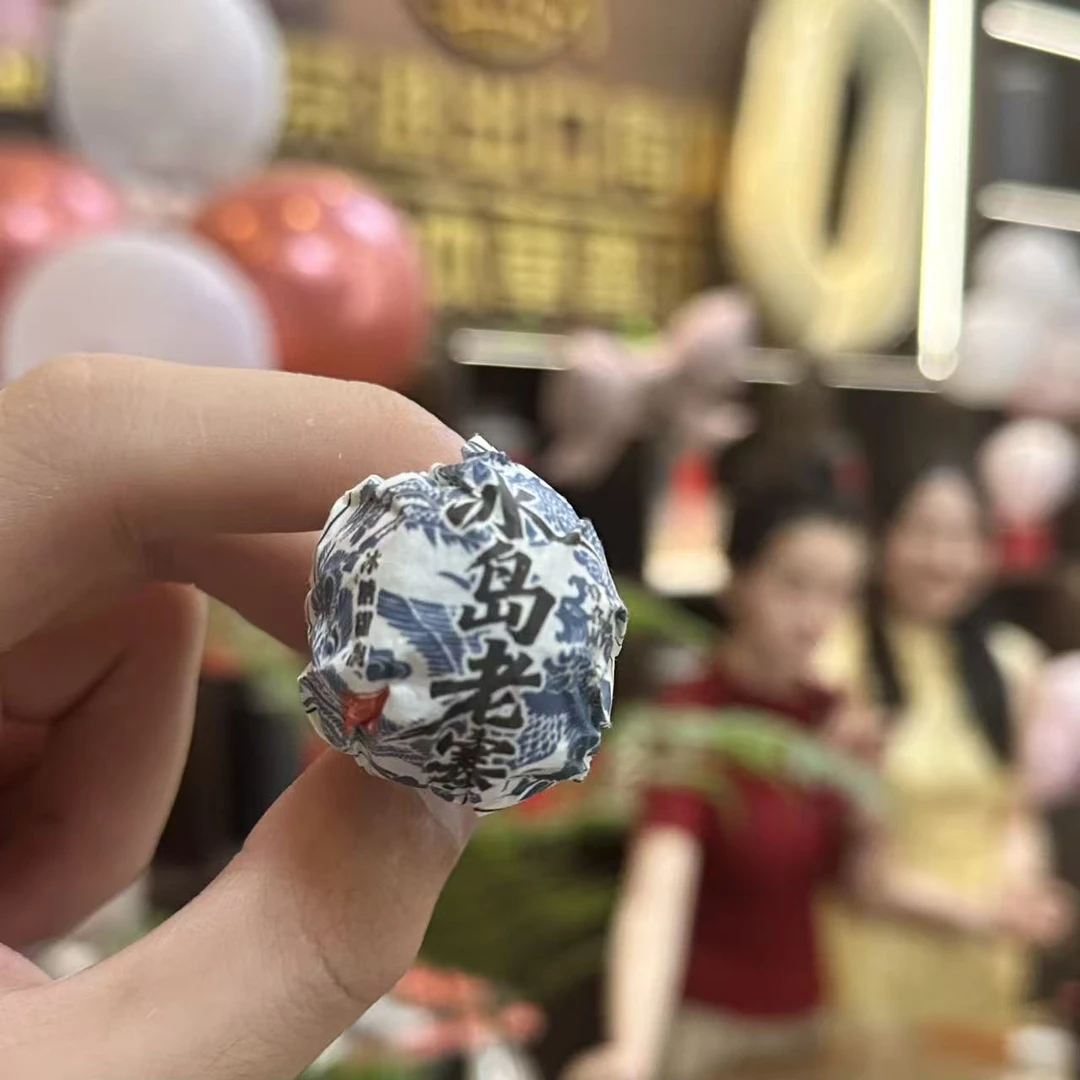 珍【茶山小原】冰岛老寨 2026年春 生茶龙珠7克/颗