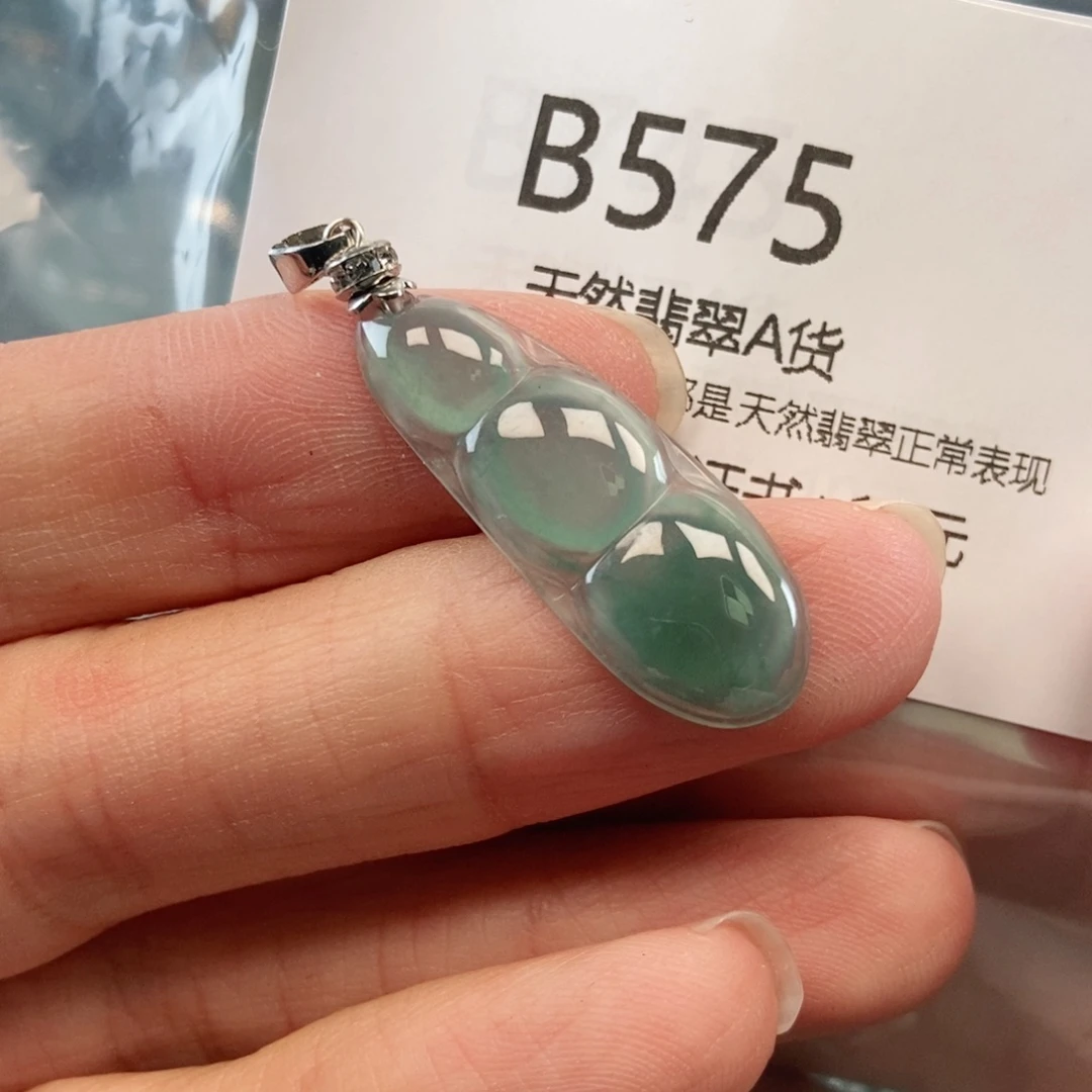 【闪购商品】翡翠吊坠(不含链)未镶嵌