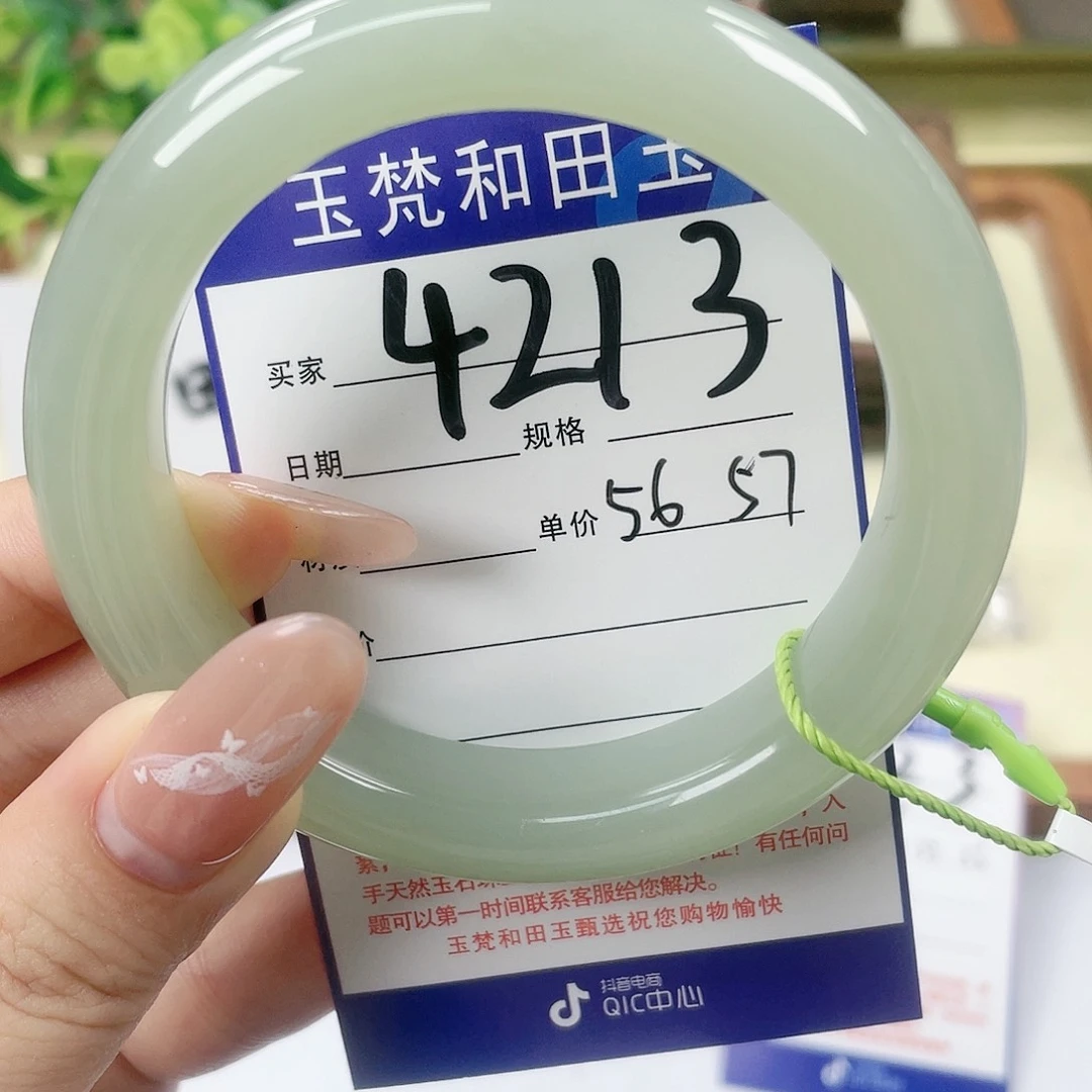 【闪购商品】未镶嵌手镯和田玉