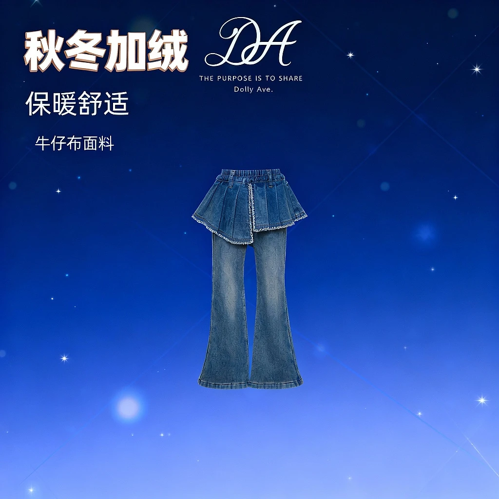 Dolly Ave 花边牛仔 时尚假两件蕾丝花边女童秋冬加绒牛仔裤