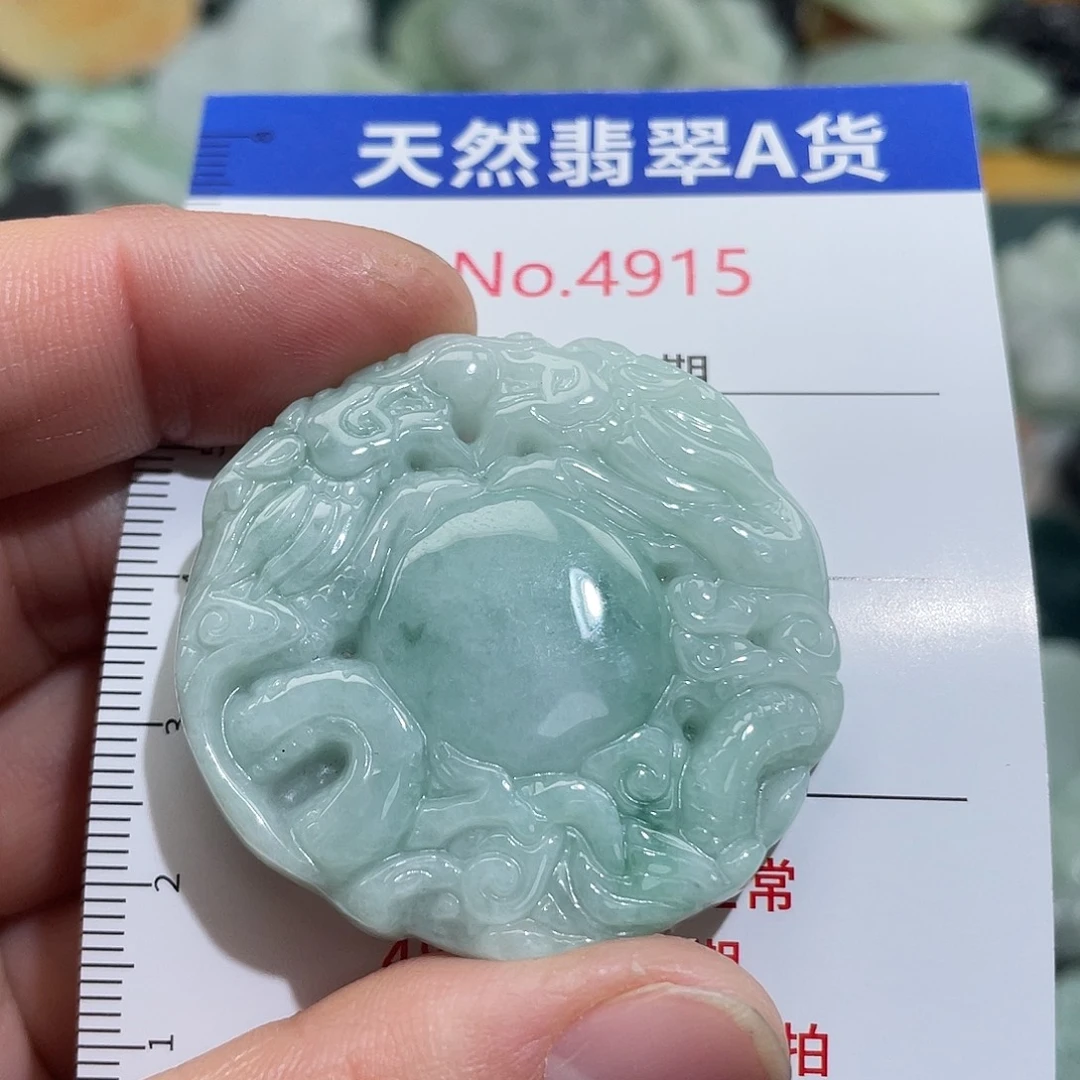 翡翠未镶嵌挂件4915