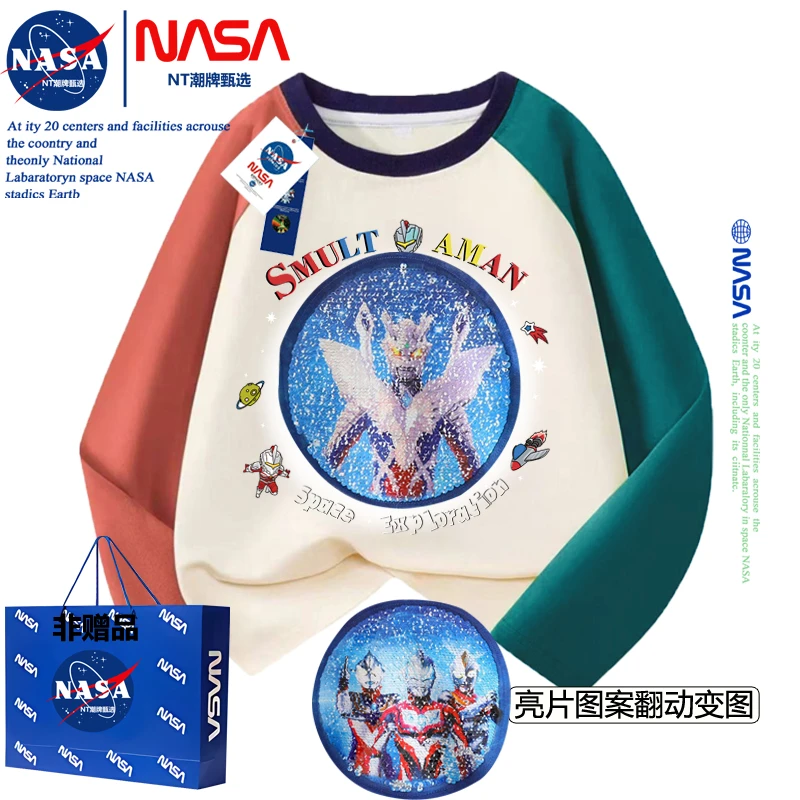NASA联名奥特曼儿童插肩长袖纯棉T恤亮片可翻面变脸男童春秋上衣c
