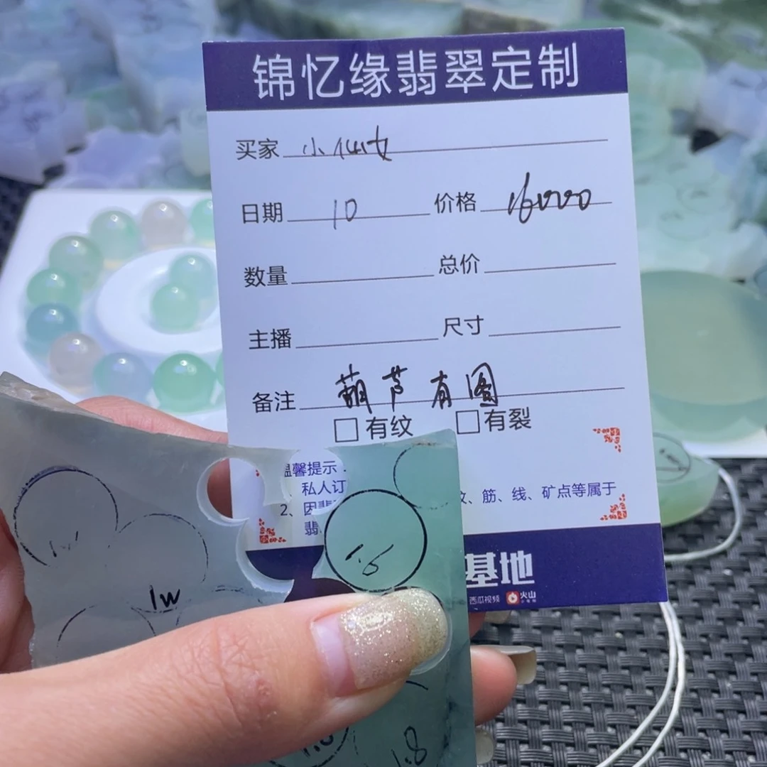 定制翡翠未镶嵌G****女翡翠吊坠