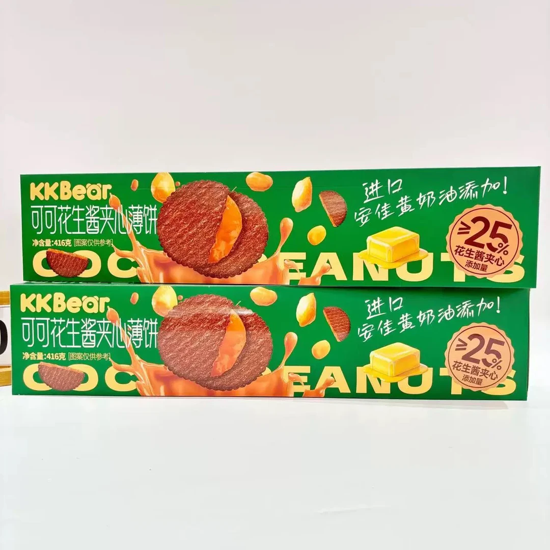 花生酱夹心薄饼超薄马铃薯饼干网红休闲零食独立包装