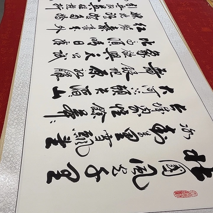 书法北国卷轴205✖️55厘米左右