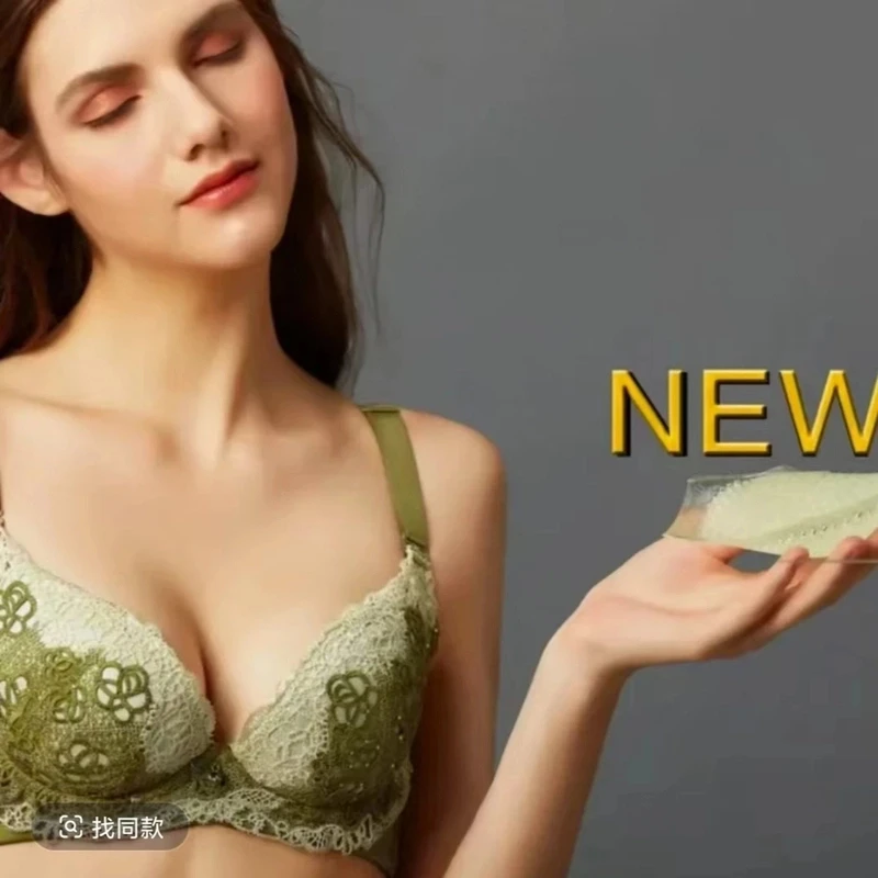 夏娃之秀5083海藻能量杯聚拢调整型养护系列夏季内衣法式文胸蕾丝