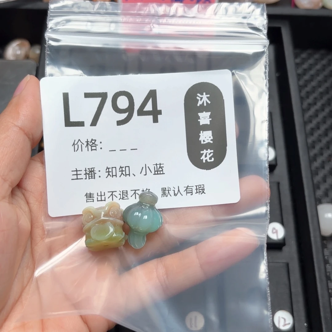 玛瑙/玉髓颈饰未镶嵌风****烟