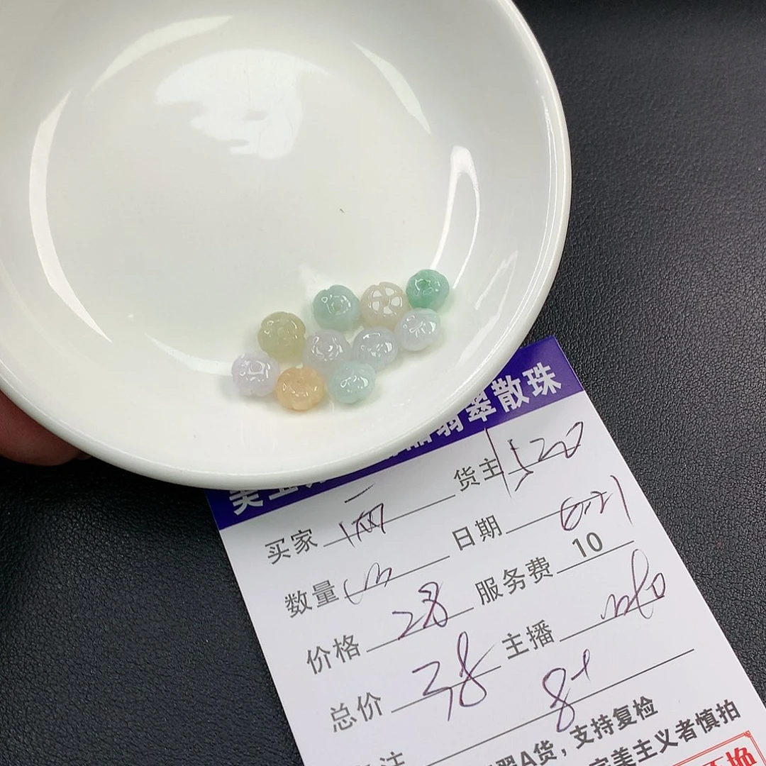 未镶嵌手链翡翠两*糖