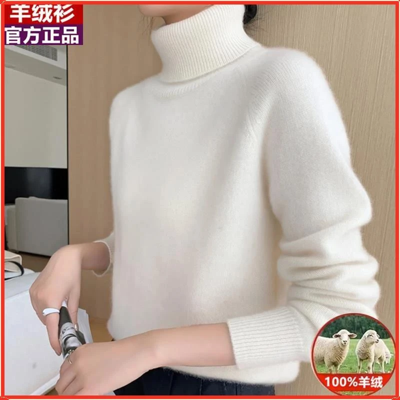 升级款专柜100%纯羊绒高领毛衣秋冬新款打底衫内搭加厚针织衫女士