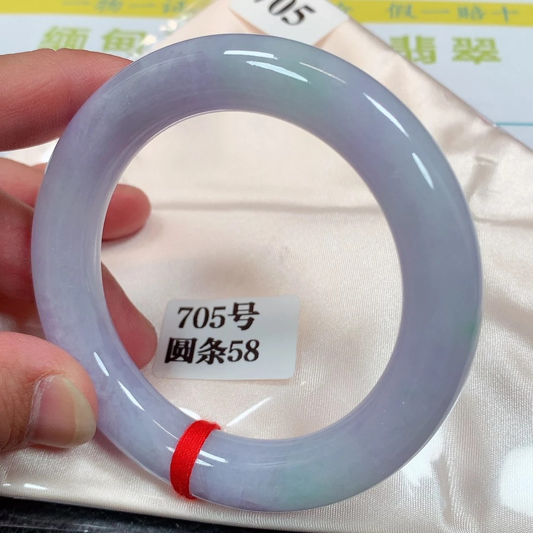 【闪购商品】未镶嵌手镯翡翠705号