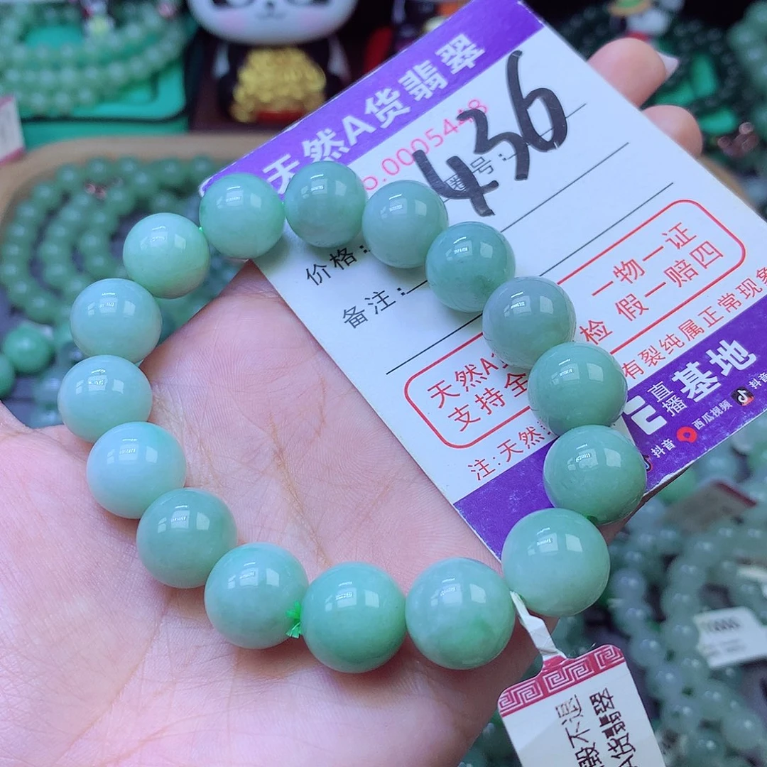 未镶嵌手链翡翠13+