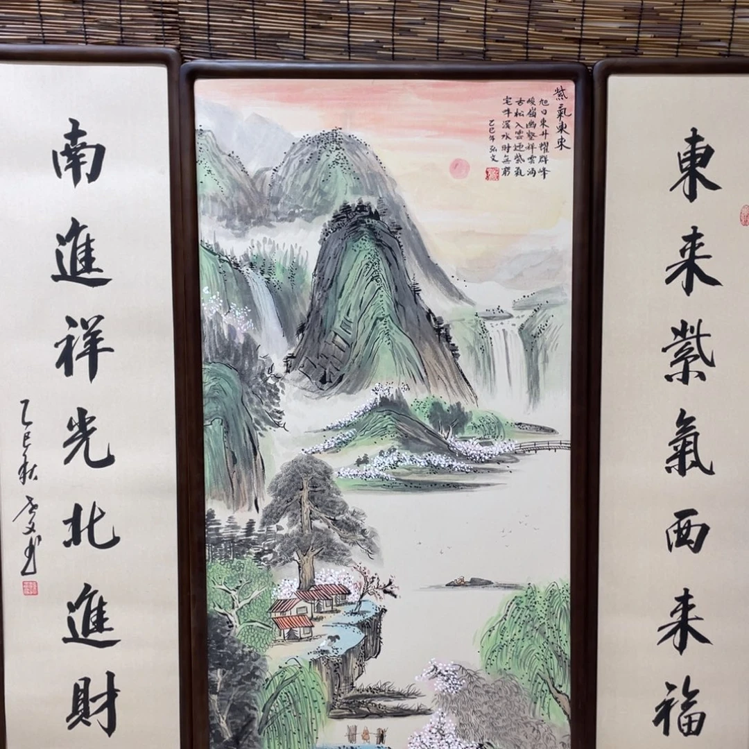 1***5国画山水一套111111