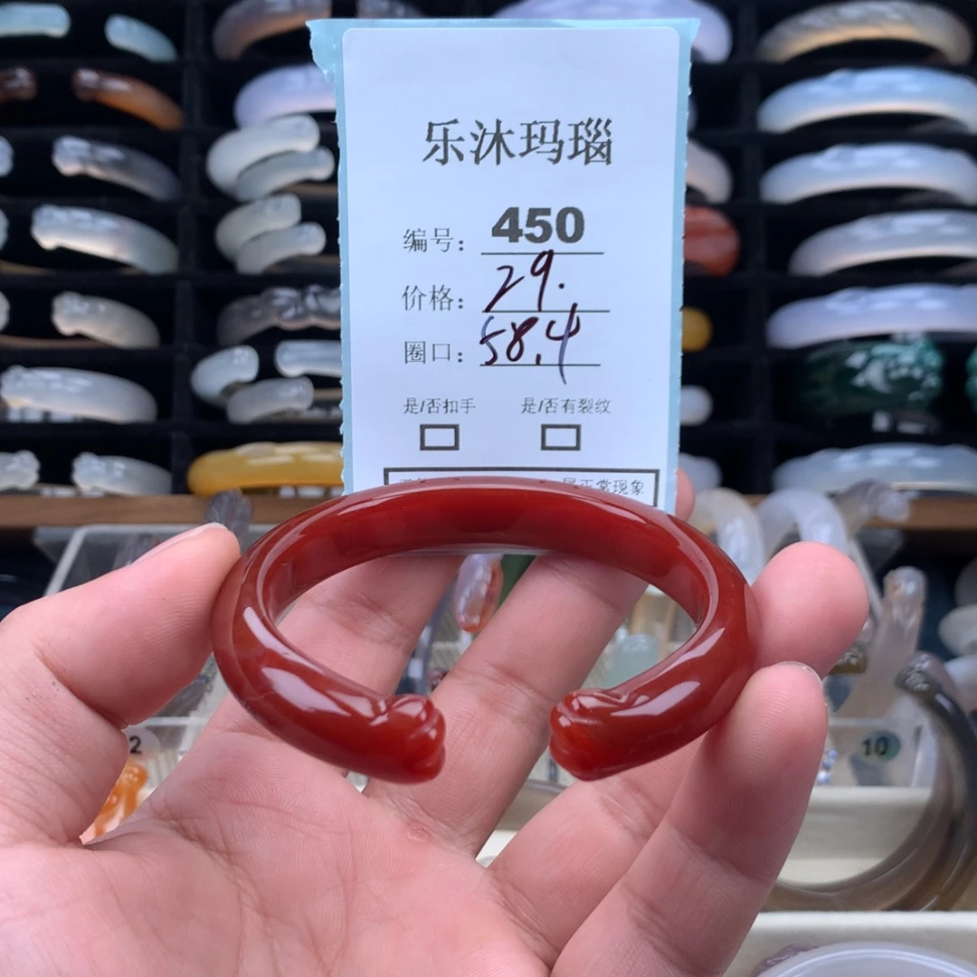 玛瑙/玉髓未镶嵌手镯