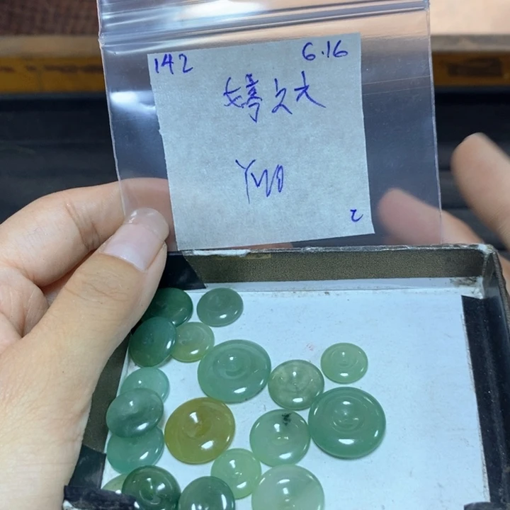 婷***）定制翡翠未镶嵌不退