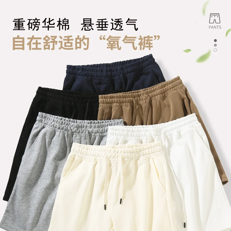 重磅短裤透气宽松男女休闲裤五分裤舒适百搭夏季多色直筒阔腿