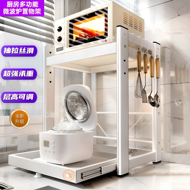 厨房置物架多层收纳架抽拉式多功能烤箱炸锅电饭煲微波炉收纳神器