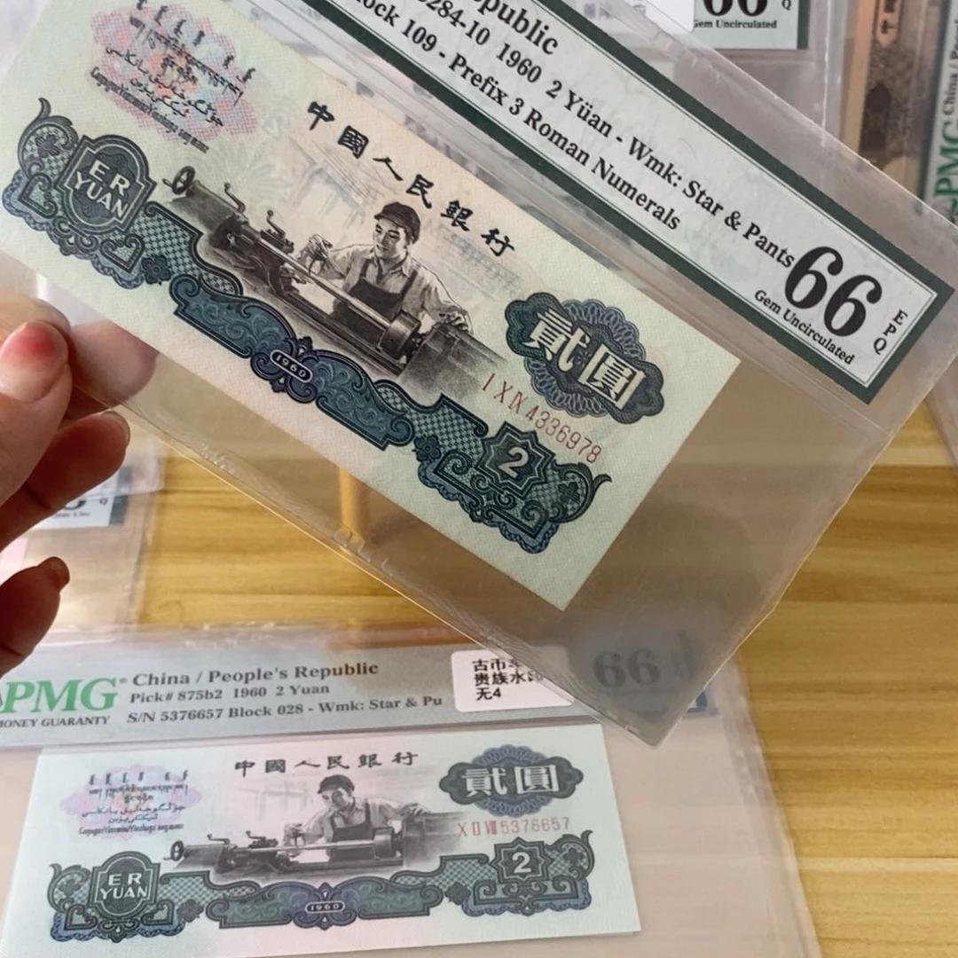 古币车工，66分，4336978