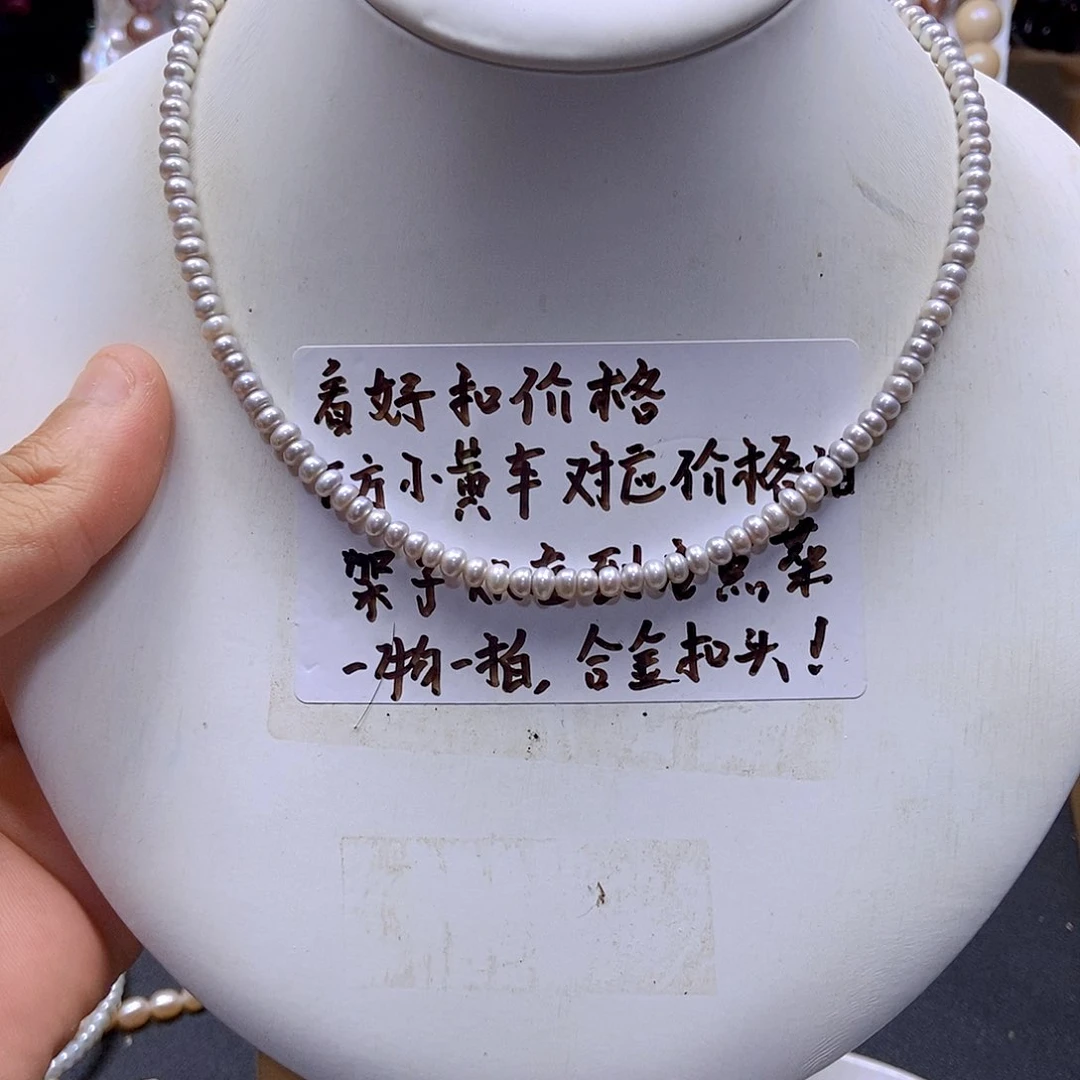 淡水珍珠合金颈饰徐**娘