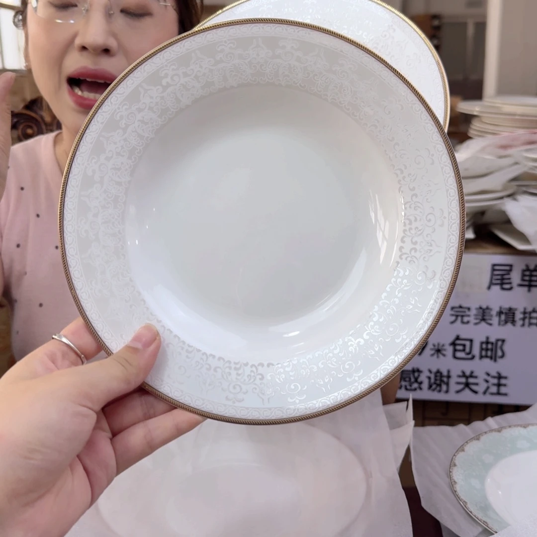 骨瓷高骨8英寸汤盘20*3.5cm2个