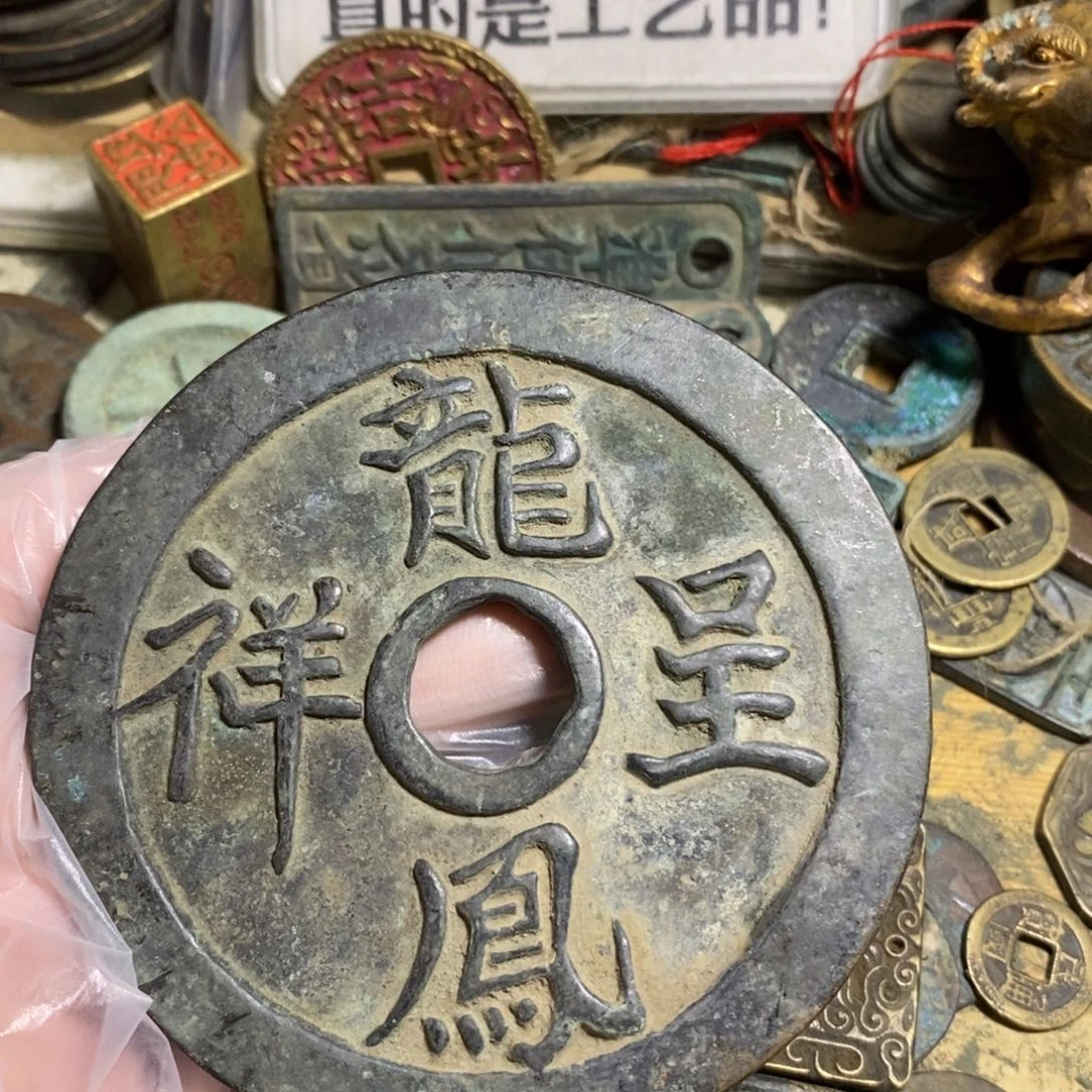 j***n铜现代工艺品学习币