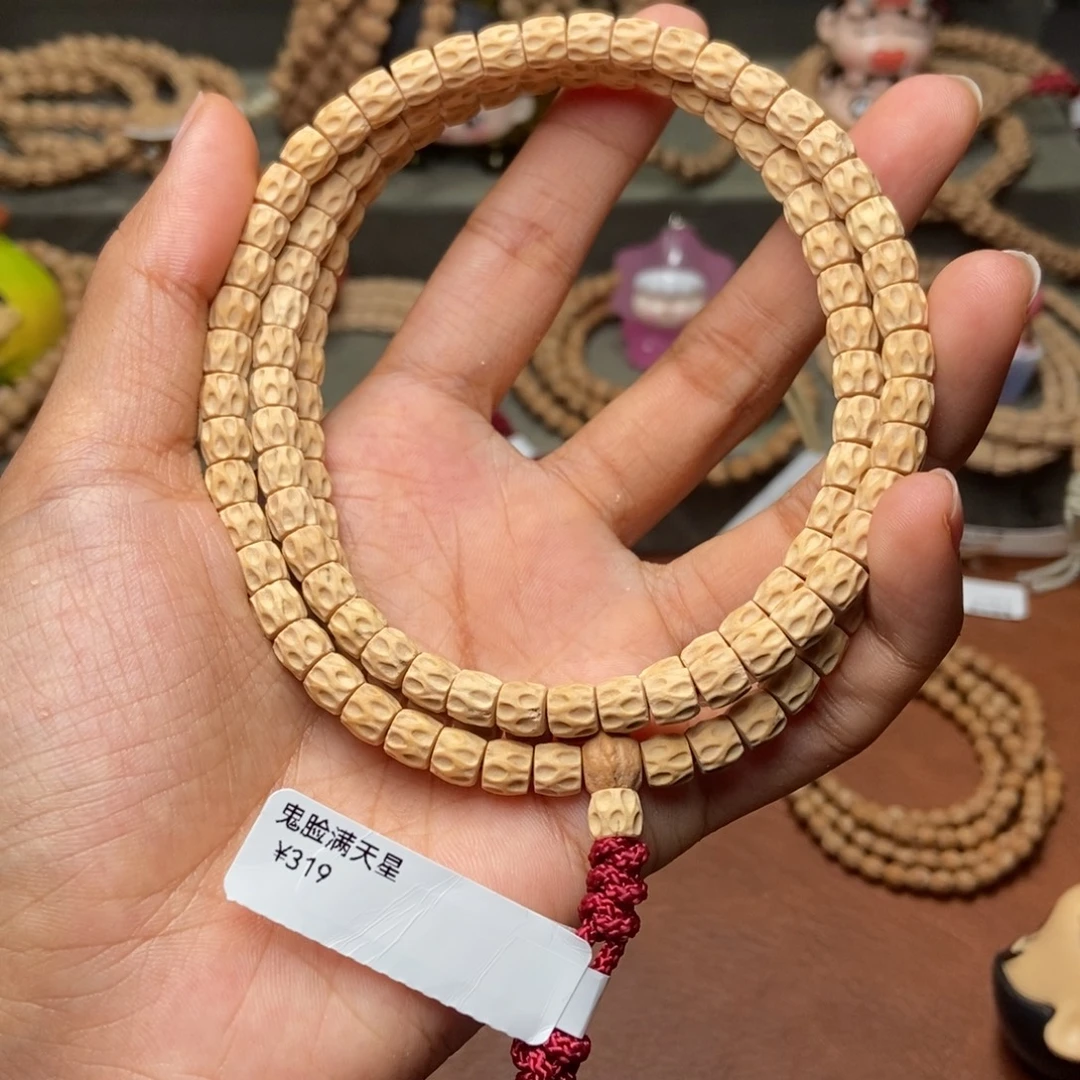 柏香籽/百香籽手串