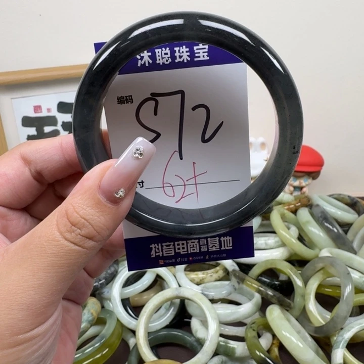 蛇纹石玉未镶嵌手镯72