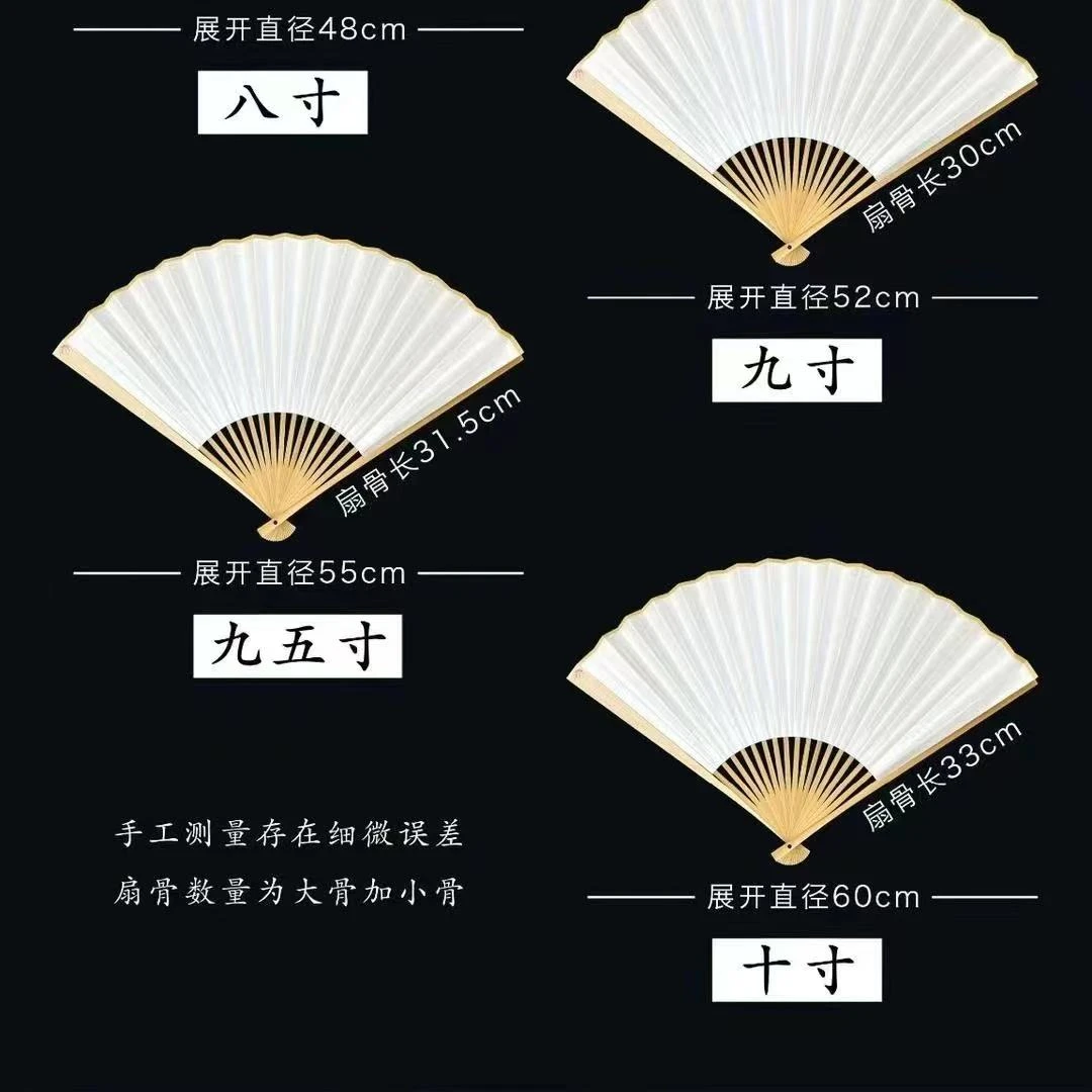 翊清扇庄竹扇骨扇宣纸面福利