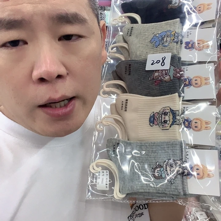 棉类混纺208儿童10双