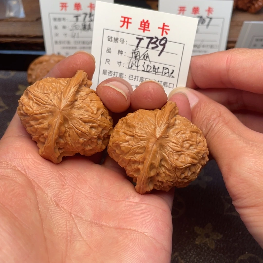 吊坠桃核文玩核桃