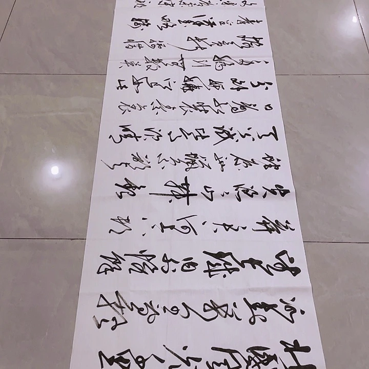 问***愧书法尤老师书法作品雪