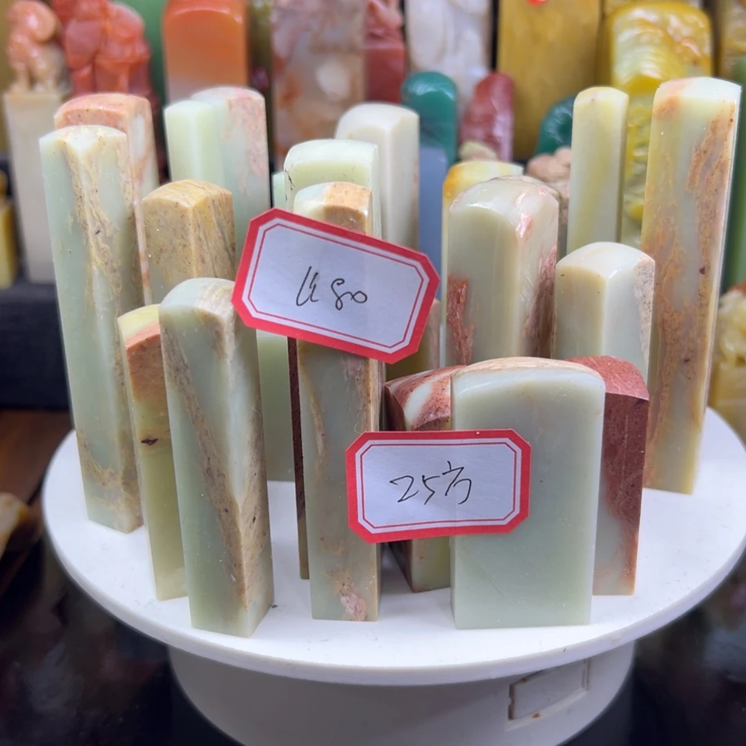 昌化石印石l****i你说什么