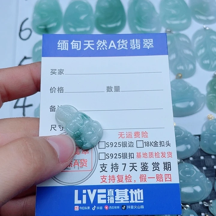 小***歐吊坠(不含链)未镶嵌翡翠缅甸a货翡翠