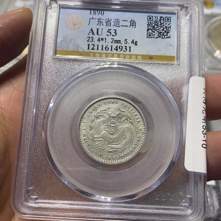 银光绪88888888888888