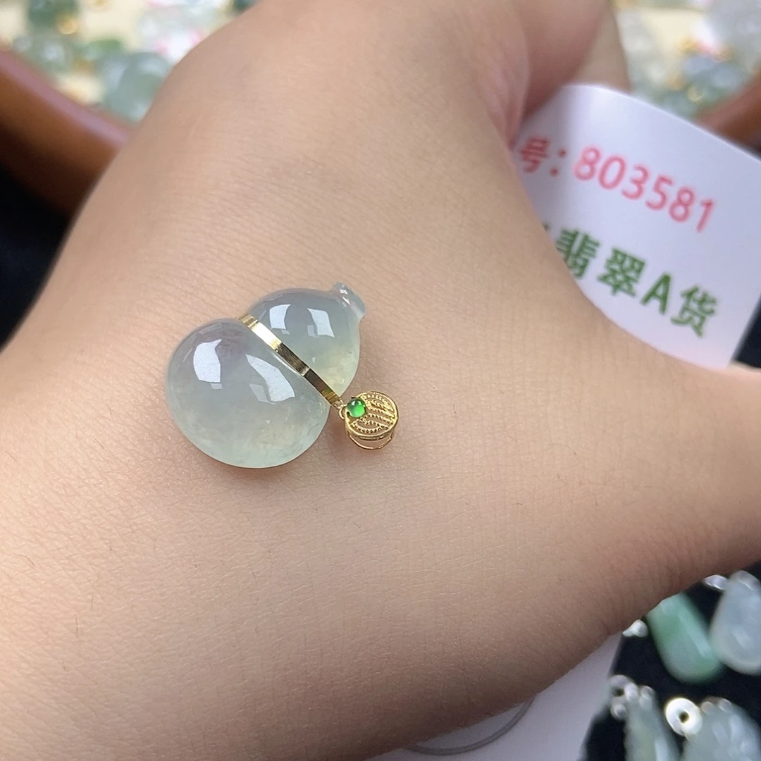 翡翠未镶嵌挂件天然