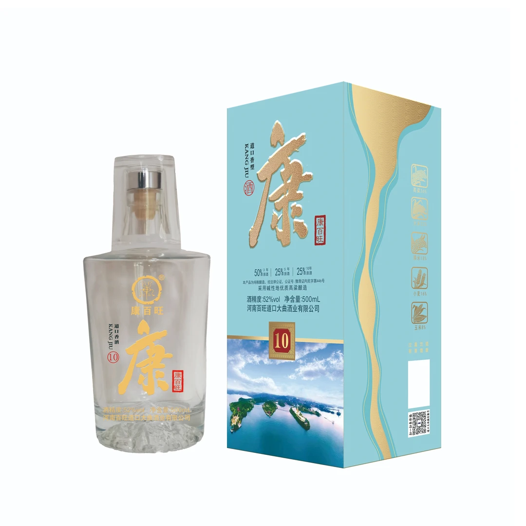 百旺道口大麯康十酒【单瓶装】52度500ml
