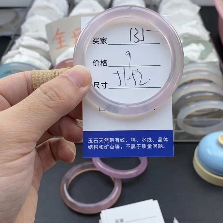 玛瑙/玉髓未镶嵌手镯135