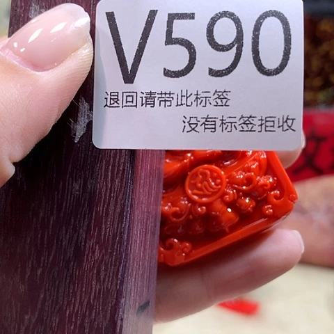 大叶紫檀（黑酸枝木类）590