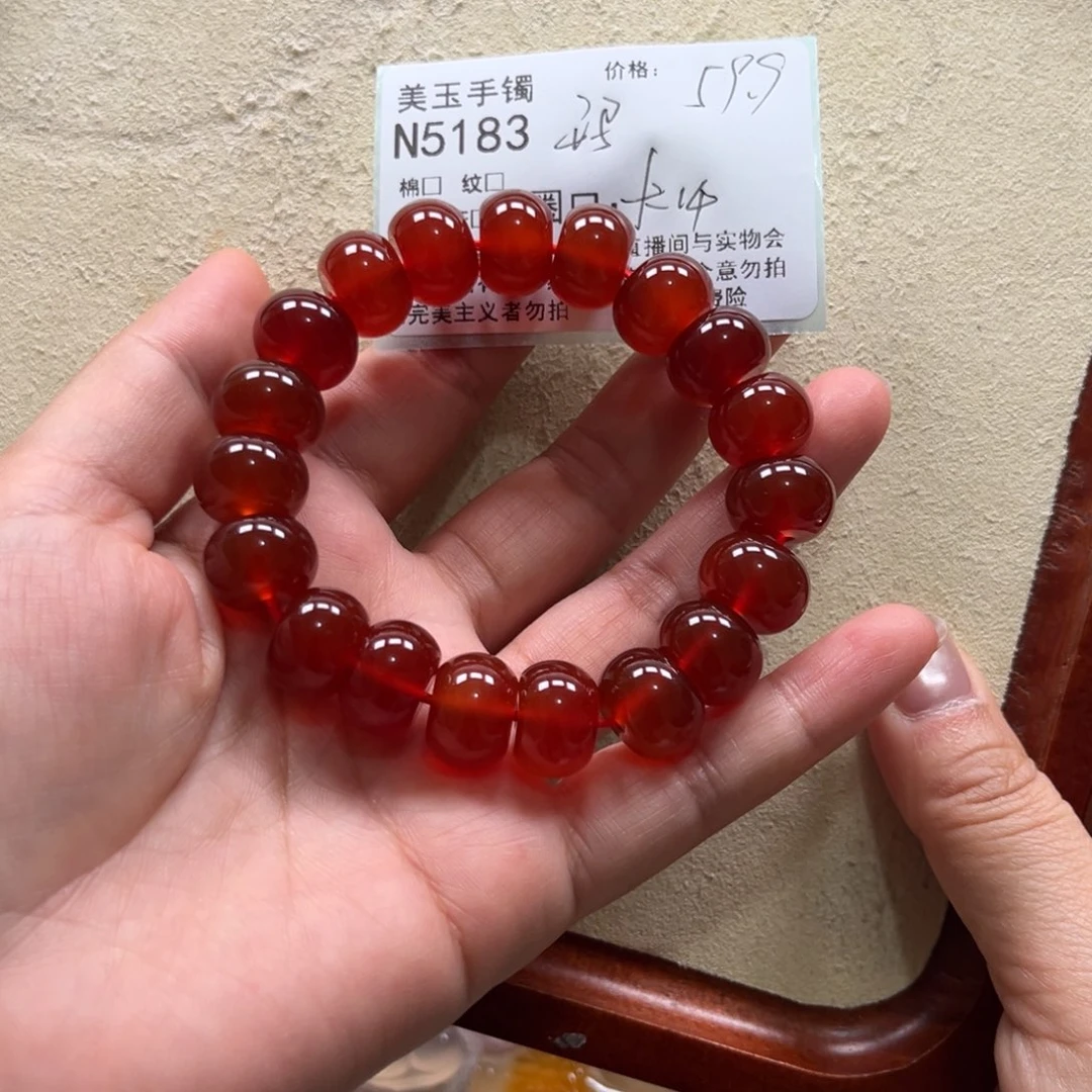 玛瑙/玉髓未镶嵌手镯5183