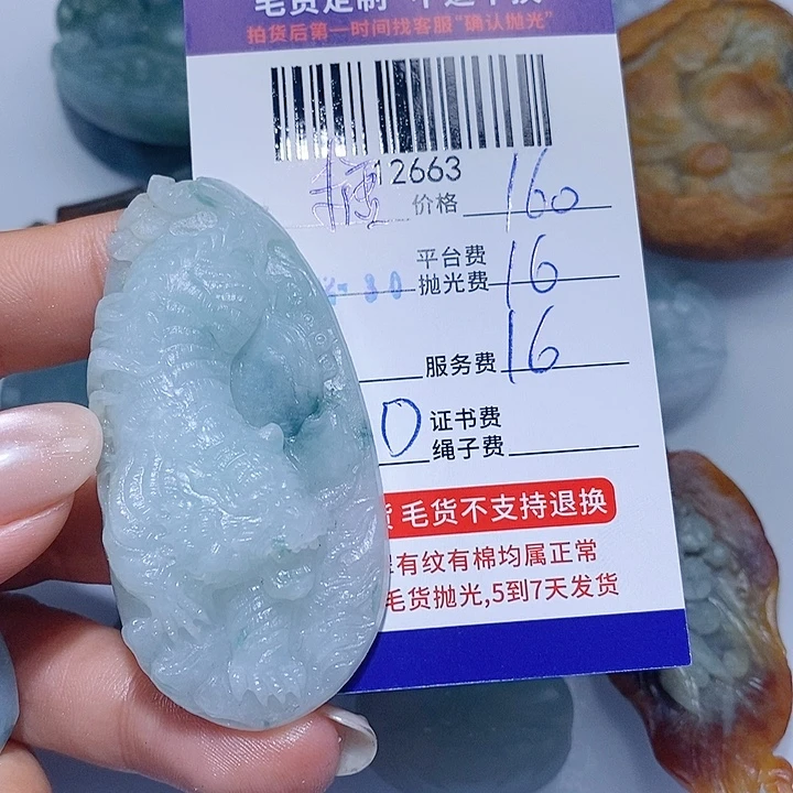 糖***果定制翡翠未镶嵌天光墟翡翠市场现金代购