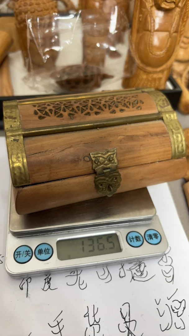 印度老山檀4.2克价